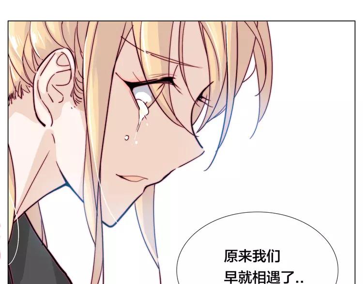 第66话 欠我一生(1/3)-第73话