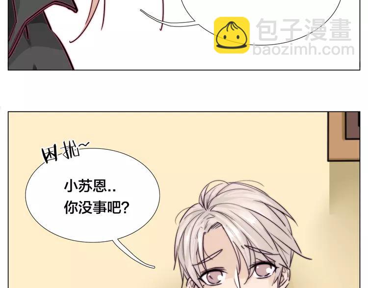 第66话 欠我一生(1/3)-第73话