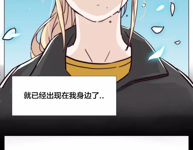 第66话 欠我一生(1/3)-第73话