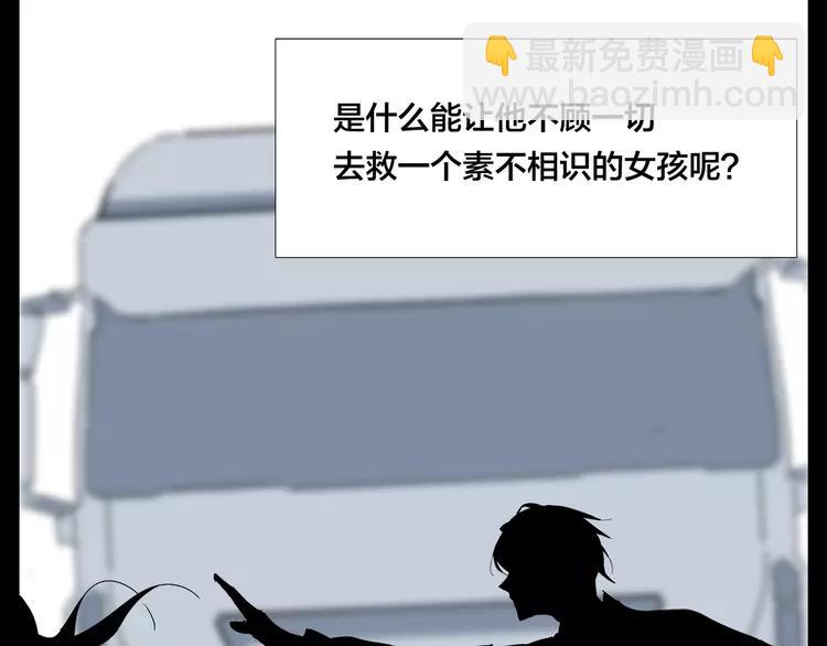 第66话 欠我一生(1/3)-第73话