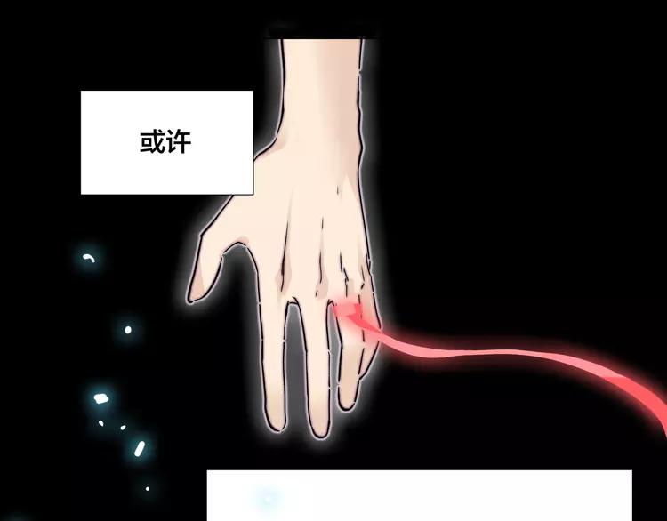 第66话 欠我一生(1/3)-第73话