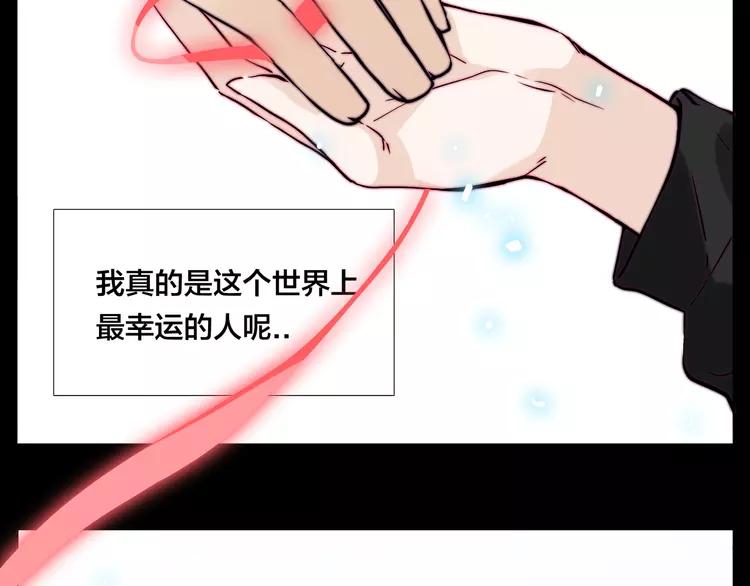 第66话 欠我一生(1/3)-第73话