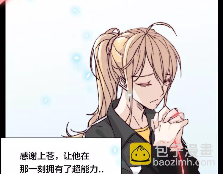 第66话 欠我一生(1/3)-第73话