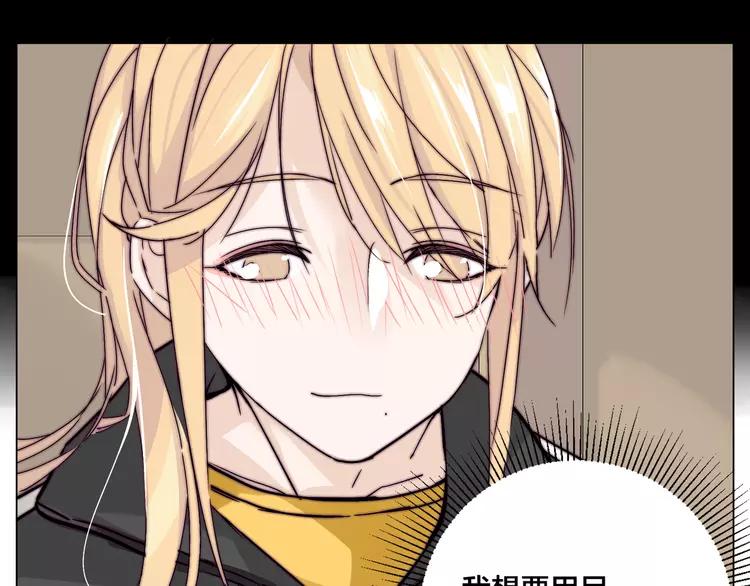 第66话 欠我一生(1/3)-第73话