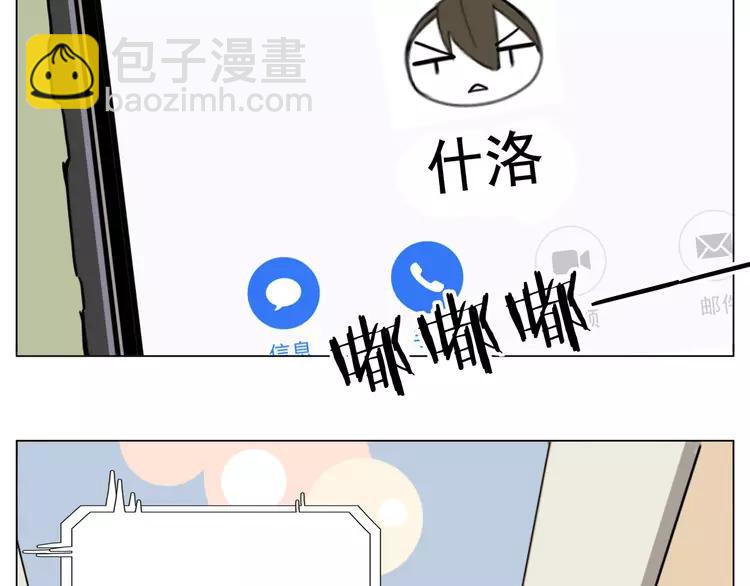 第66话 欠我一生(1/3)-第73话