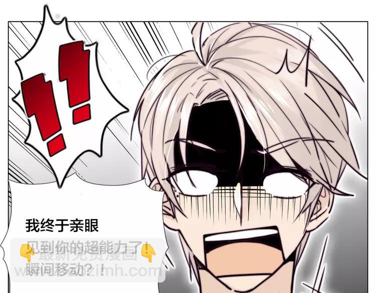 第66话 欠我一生(1/3)-第73话