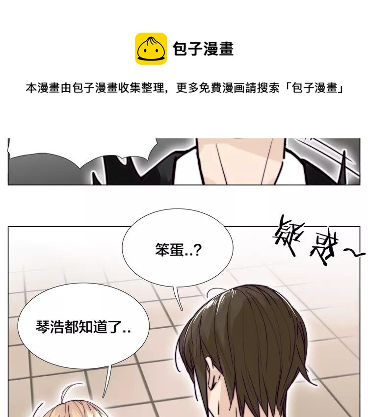 第66话 欠我一生(1/3)-第73话