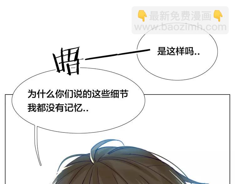 第66话 欠我一生(1/3)-第73话