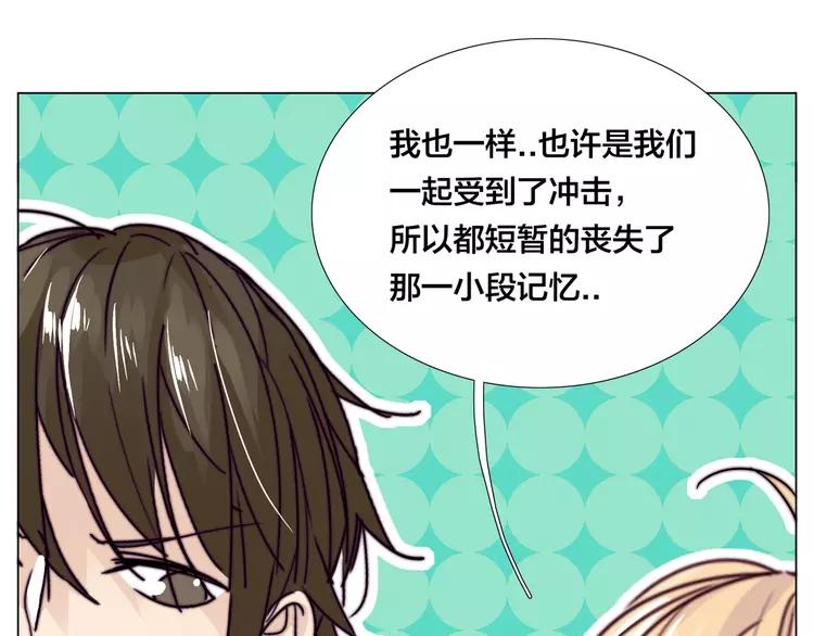 第66话 欠我一生(1/3)-第73话