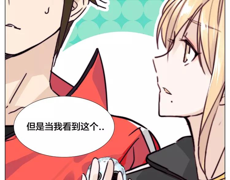 第66话 欠我一生(1/3)-第73话