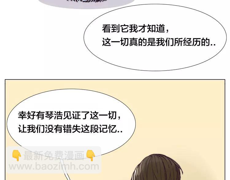 第66话 欠我一生(1/3)-第73话