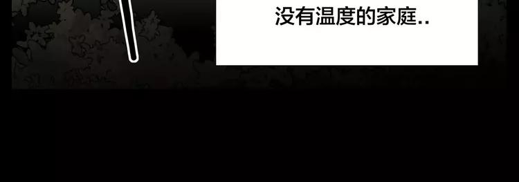 第68话 诀别诗(1/3)-第75话