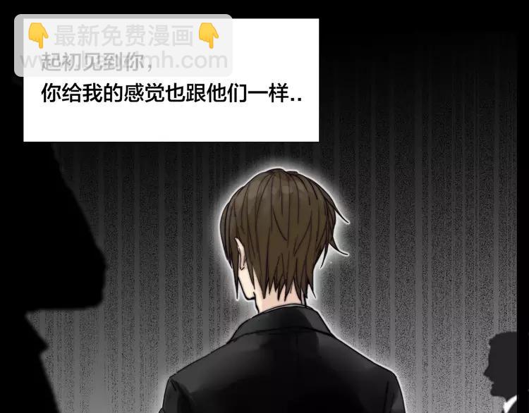 第68话 诀别诗(1/3)-第75话