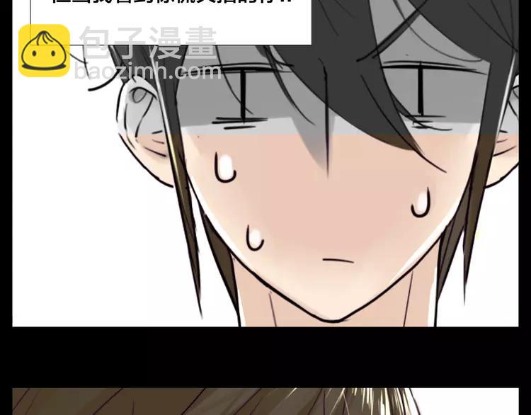 第68话 诀别诗(1/3)-第75话