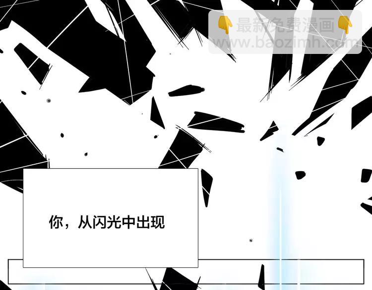 第68话 诀别诗(1/3)-第75话