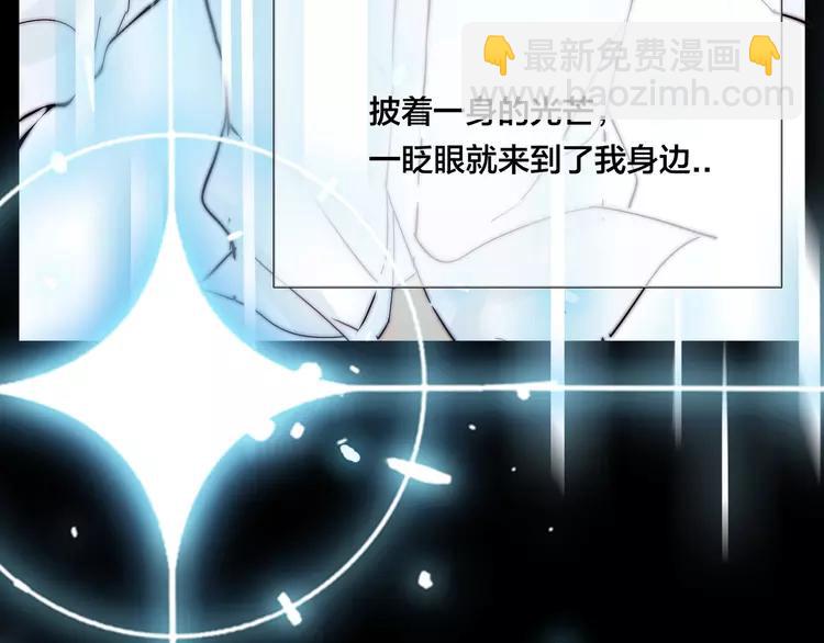 第68话 诀别诗(1/3)-第75话