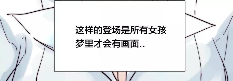 第68话 诀别诗(1/3)-第75话