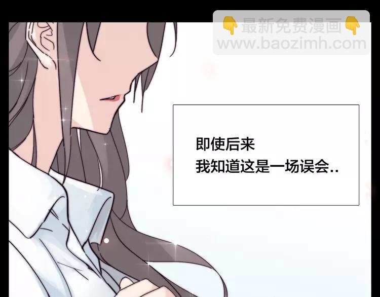 第68话 诀别诗(1/3)-第75话