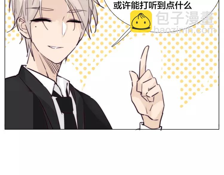 第68话 诀别诗(1/3)-第75话