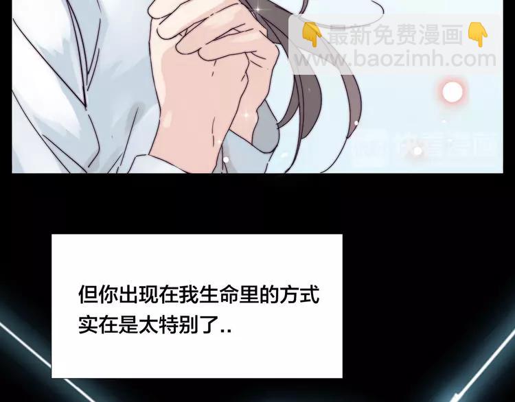 第68话 诀别诗(1/3)-第75话