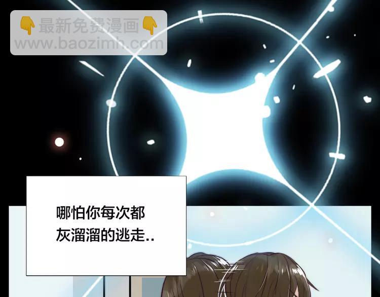 第68话 诀别诗(1/3)-第75话