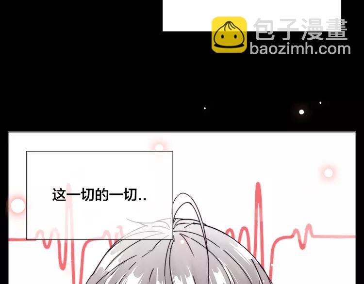 第68话 诀别诗(1/3)-第75话