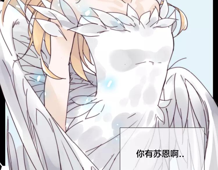 第68话 诀别诗(1/3)-第75话