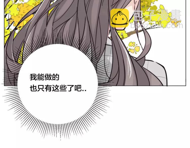 第68话 诀别诗(1/3)-第75话