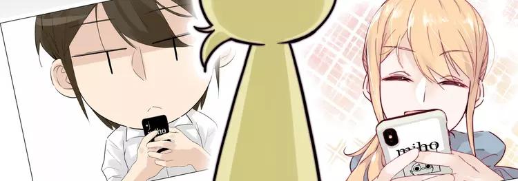 閃戀薄荷糖 - 第73話 現實裡的童話(2/3) - 5