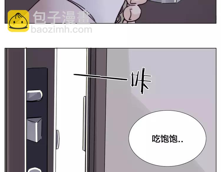 閃戀薄荷糖 - 第73話 現實裡的童話(2/3) - 2