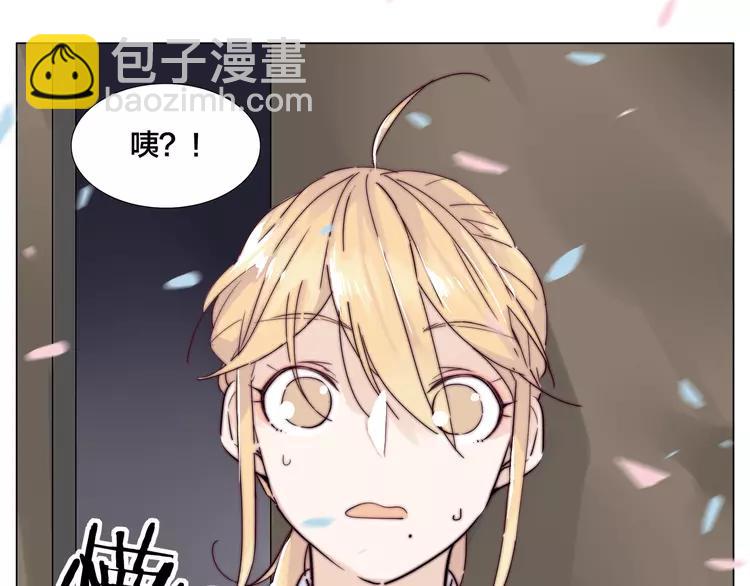 閃戀薄荷糖 - 第73話 現實裡的童話(2/3) - 6