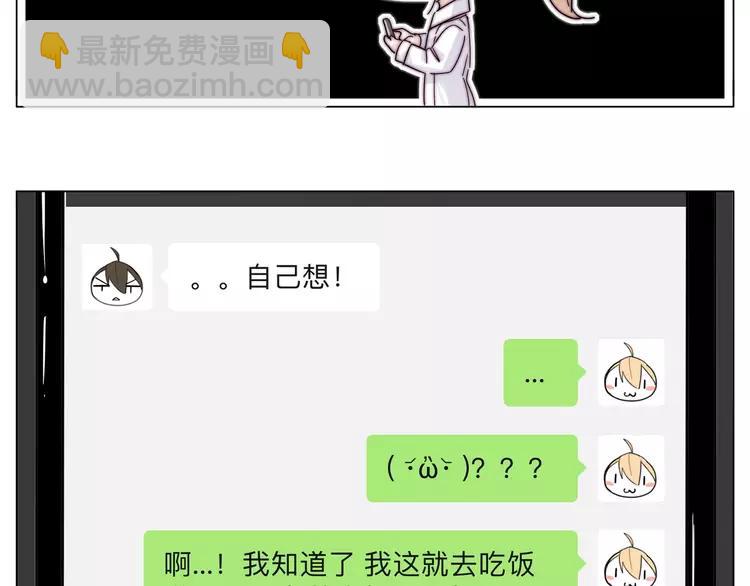 第75话 亲爱的控制狂(1/3)-第83话