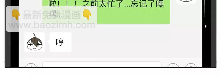 第75话 亲爱的控制狂(1/3)-第83话