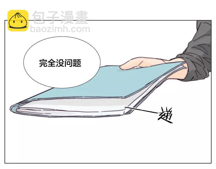 第75话 亲爱的控制狂(1/3)-第83话