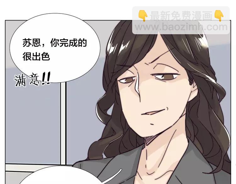 第75话 亲爱的控制狂(1/3)-第83话