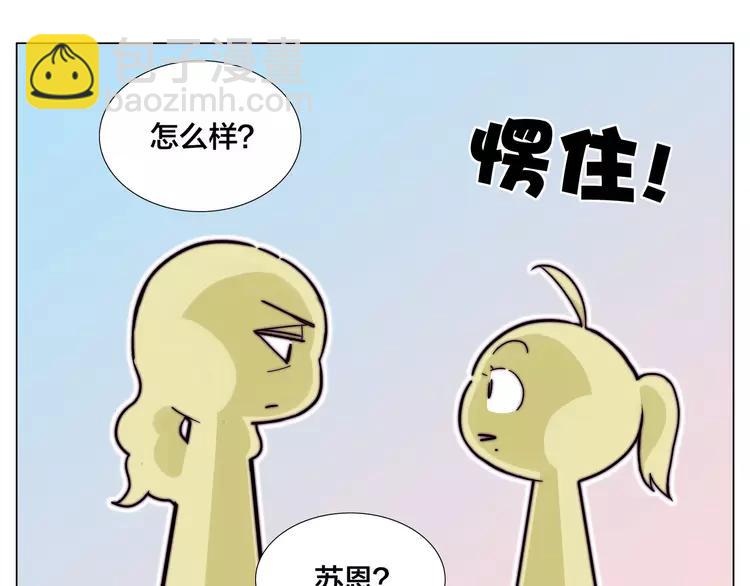 第75话 亲爱的控制狂(1/3)-第83话