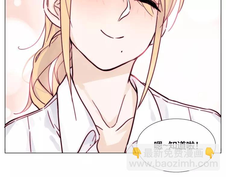 第75话 亲爱的控制狂(1/3)-第83话