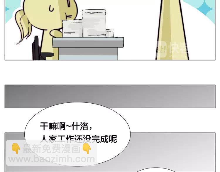 第75话 亲爱的控制狂(1/3)-第83话