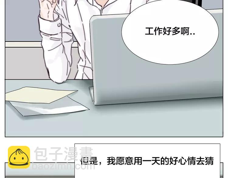 第75话 亲爱的控制狂(1/3)-第83话