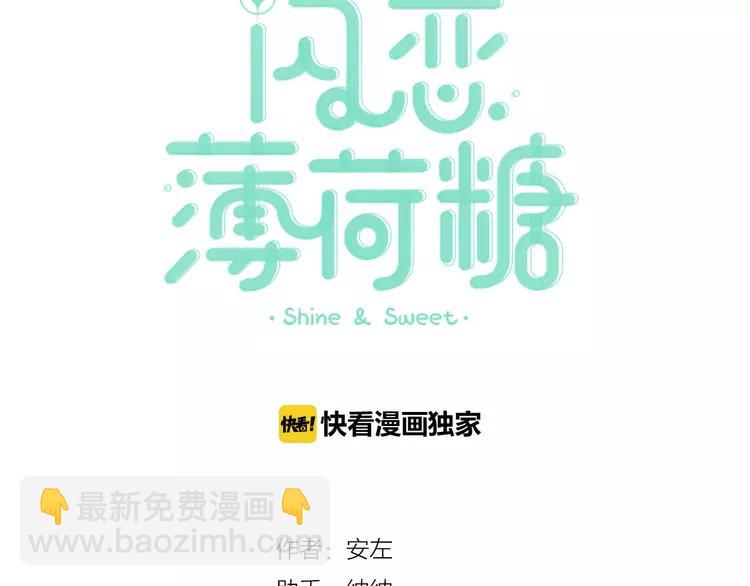 第77话 你是我的药(1/2)-第85话