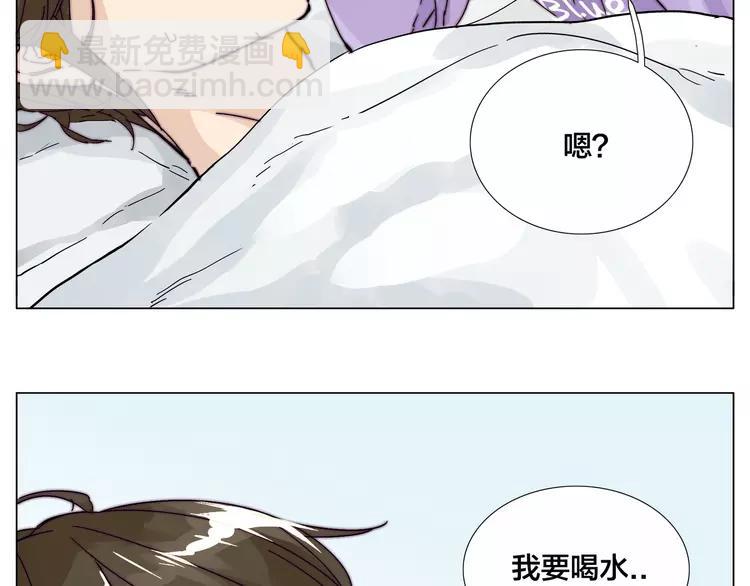 第77话 你是我的药(1/2)-第85话