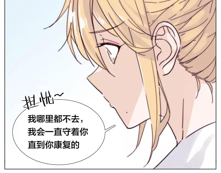 第77话 你是我的药(1/2)-第85话