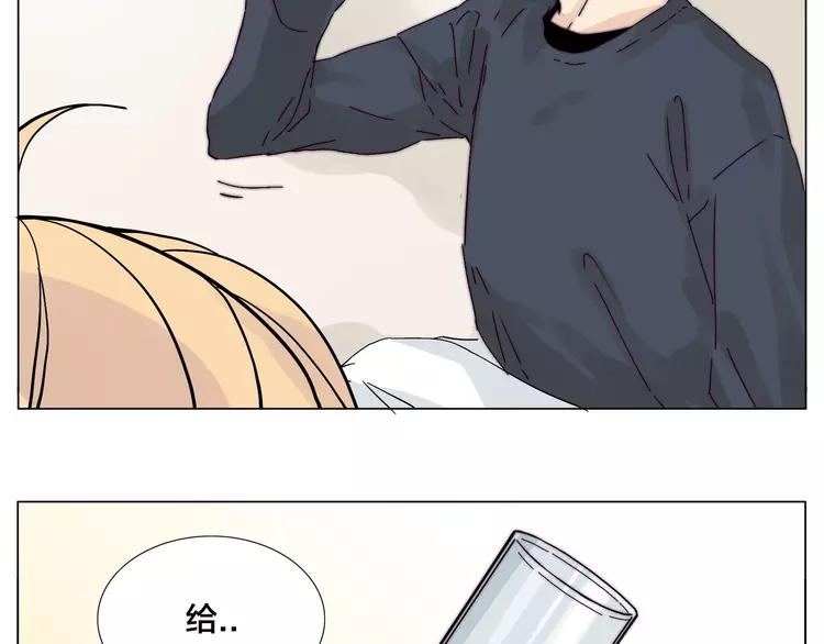 第77话 你是我的药(1/2)-第85话