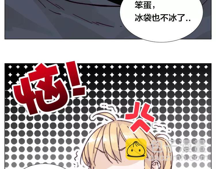 第77话 你是我的药(1/2)-第85话