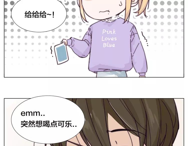 第77话 你是我的药(1/2)-第85话