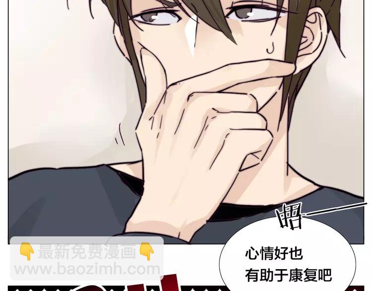 第77话 你是我的药(1/2)-第85话