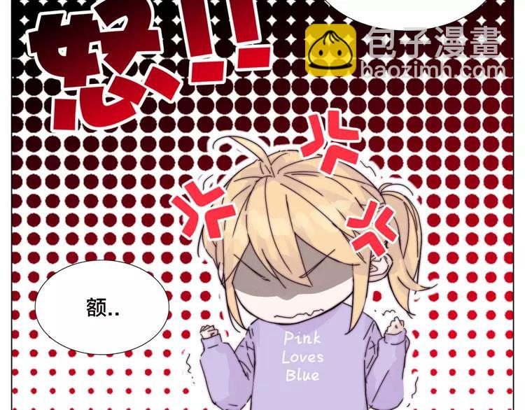 第77话 你是我的药(1/2)-第85话