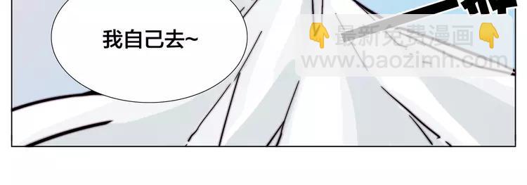 第77话 你是我的药(1/2)-第85话