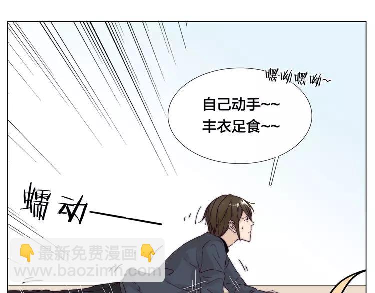 第77话 你是我的药(1/2)-第85话