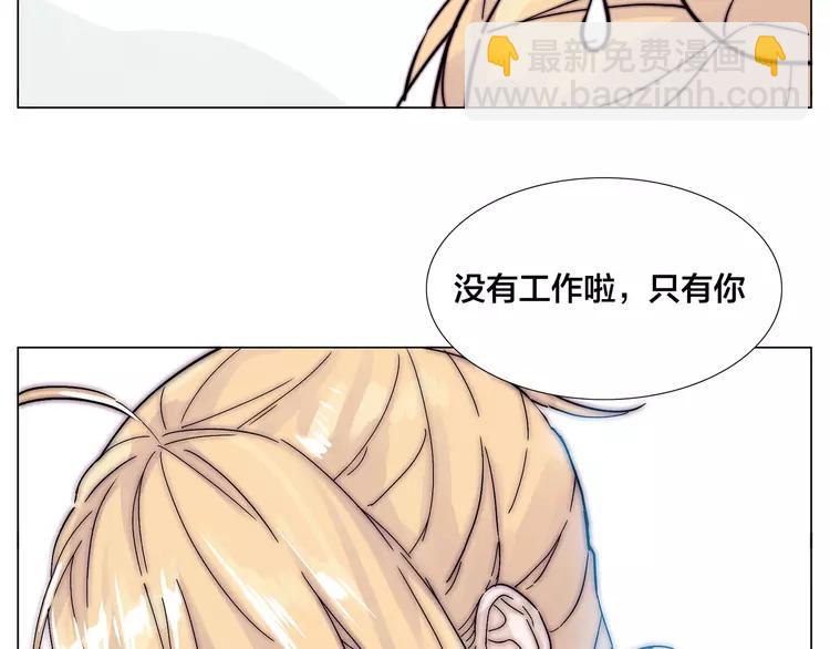 第77话 你是我的药(1/2)-第85话